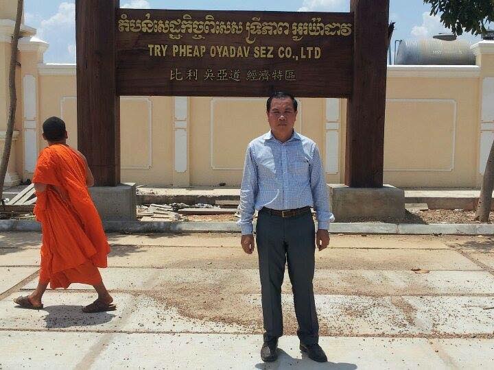 លោក អ៊ុំ សំអាន ផ្ញើរលិខិតជូននាយករដ្ឋមន្ត្រី ស្នើពិនិត្យមើលភាពមិនប្រក្រតី នៅតំបន់សេដ្ឋកិច្ច អូរយ៉ាដាវ